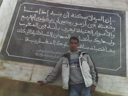 azemour